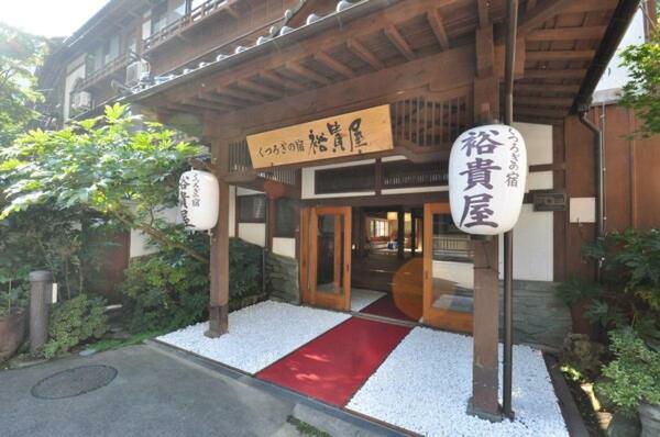 Daiichikan Yuki-Ya Hotel Minobu Luaran gambar